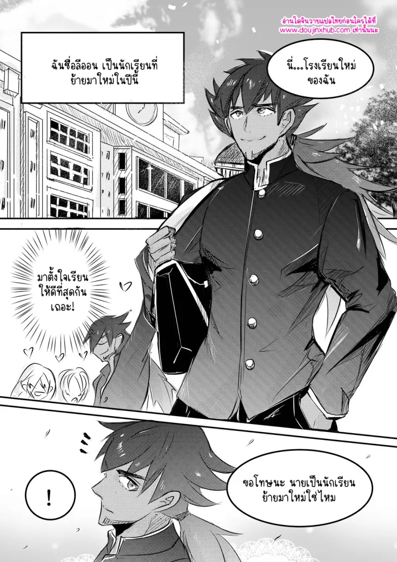 ไม่มีชื่อ 13615.jpg