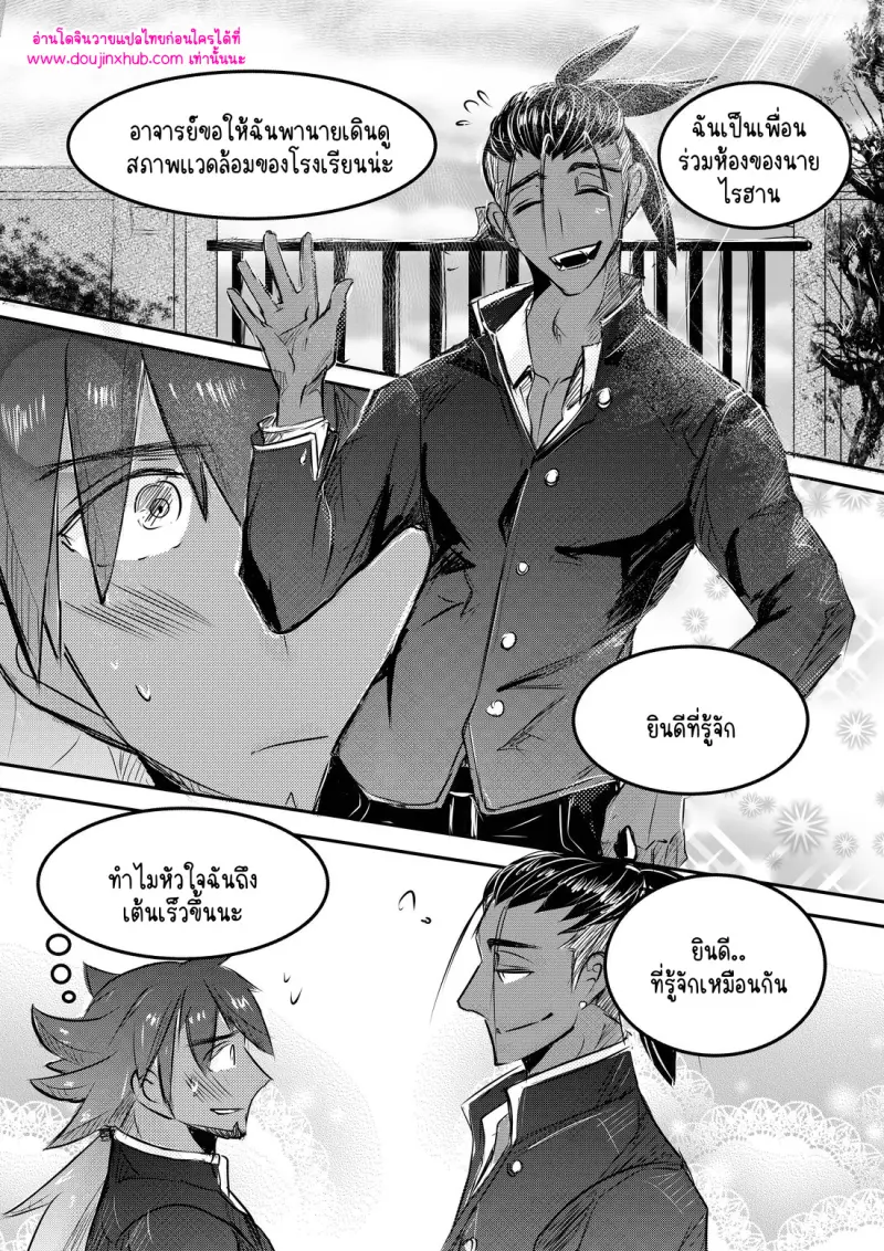 ไม่มีชื่อ 13616.jpg