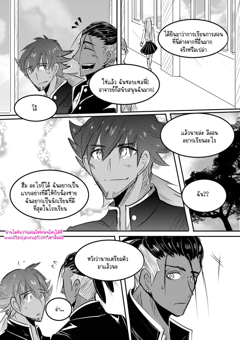 ไม่มีชื่อ 13617.jpg