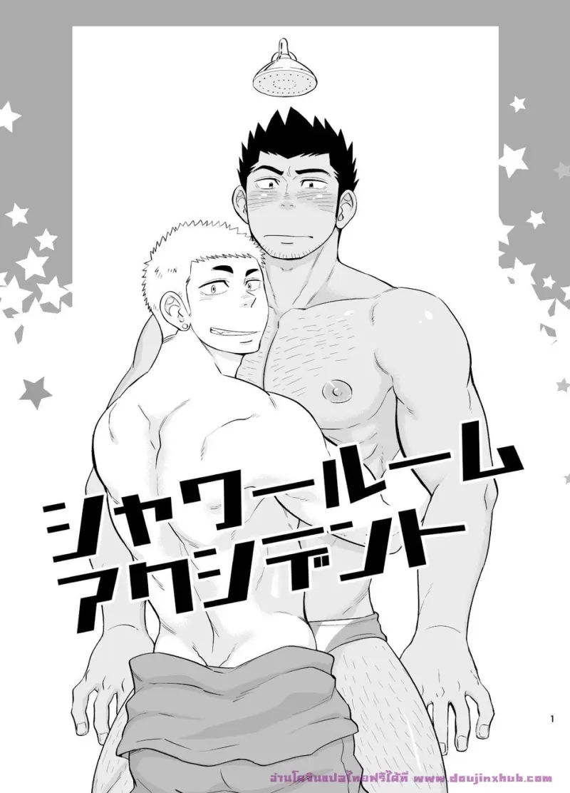 doujinxhub.com_shower_room_03_th.jpg