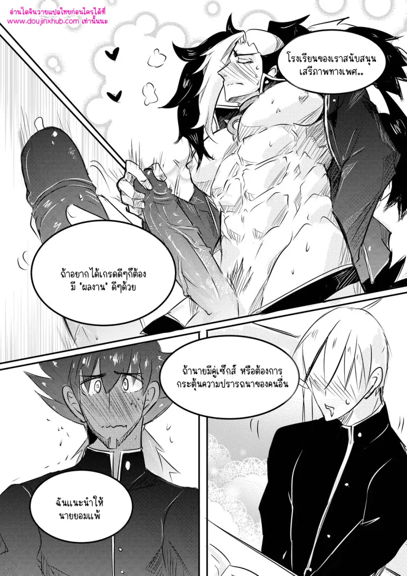 ไม่มีชื่อ 13621.jpg