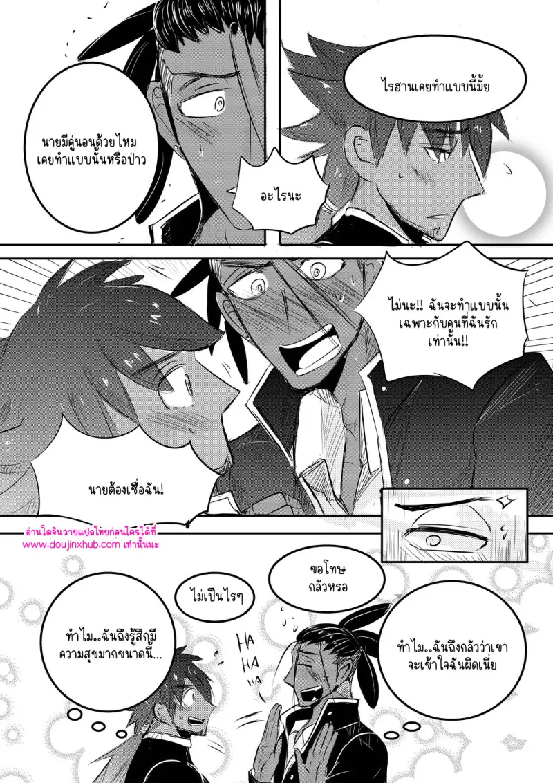 ไม่มีชื่อ 13622.jpg