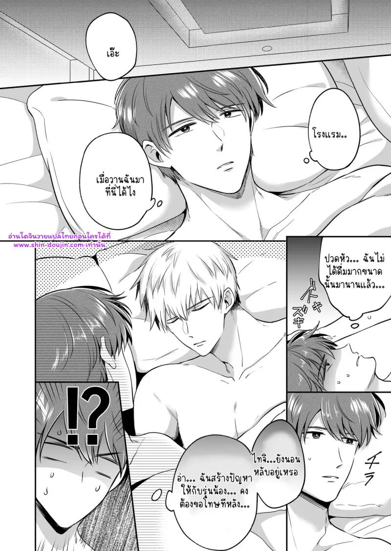 ไม่มีชื่อ 16007.jpg