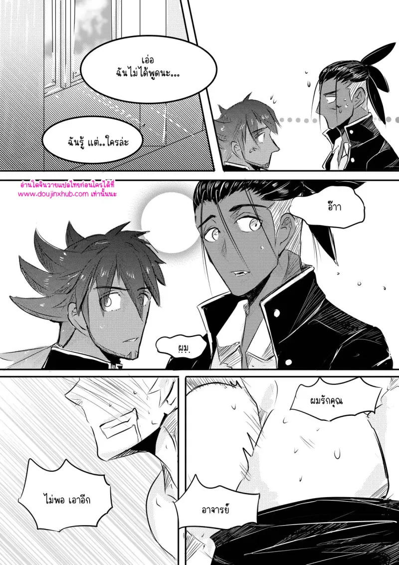 ไม่มีชื่อ 13629.jpg