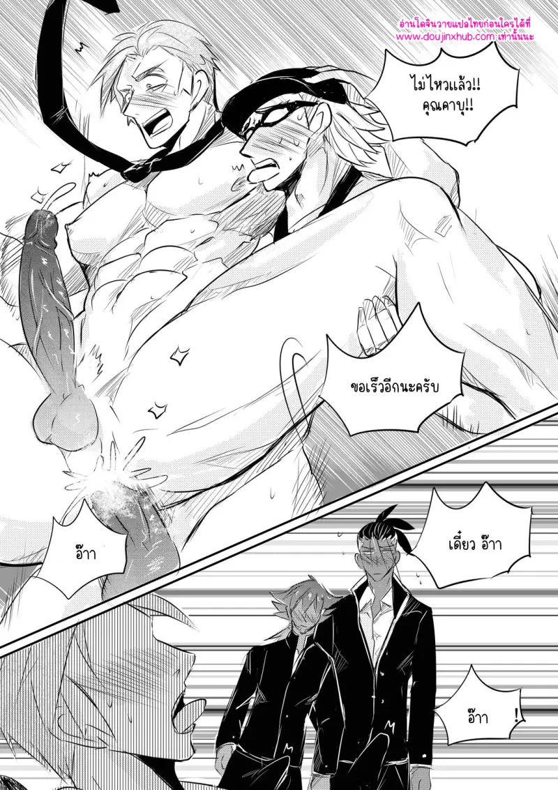 ไม่มีชื่อ 13635.jpg