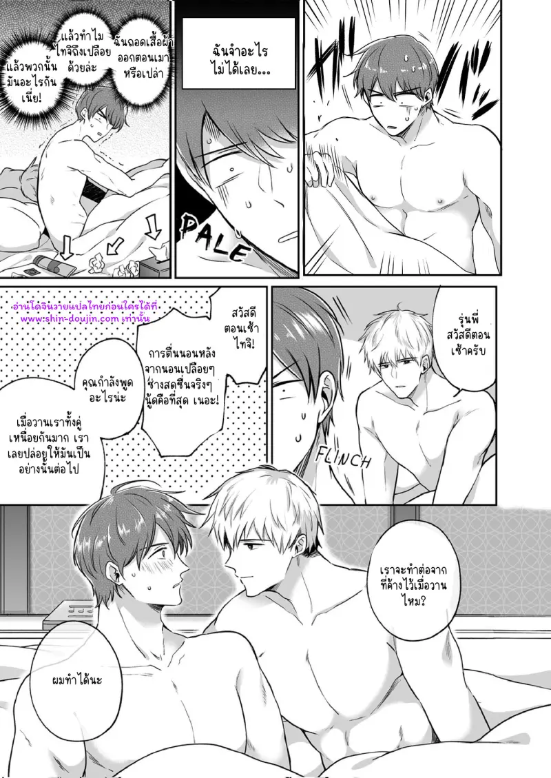 ไม่มีชื่อ 16008.jpg