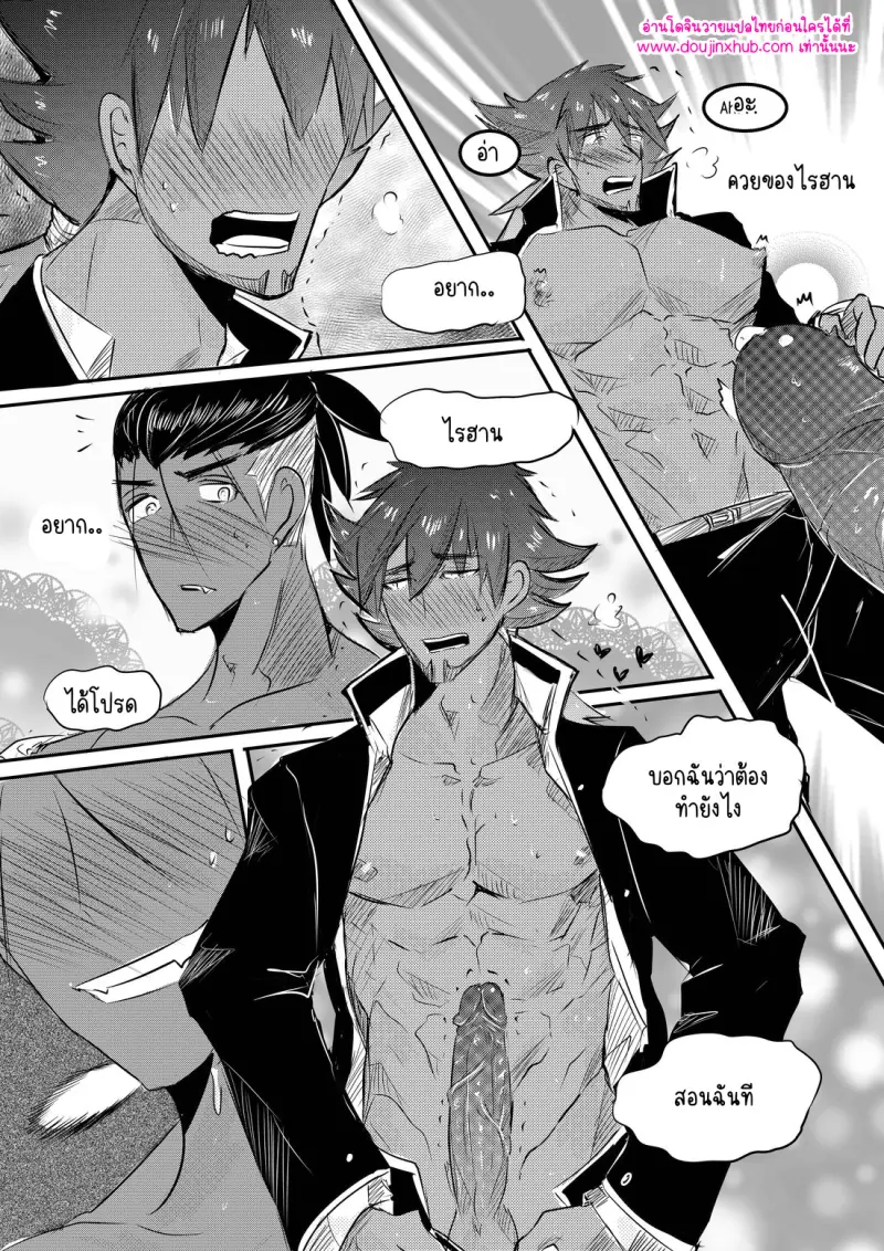 ไม่มีชื่อ 13638.jpg