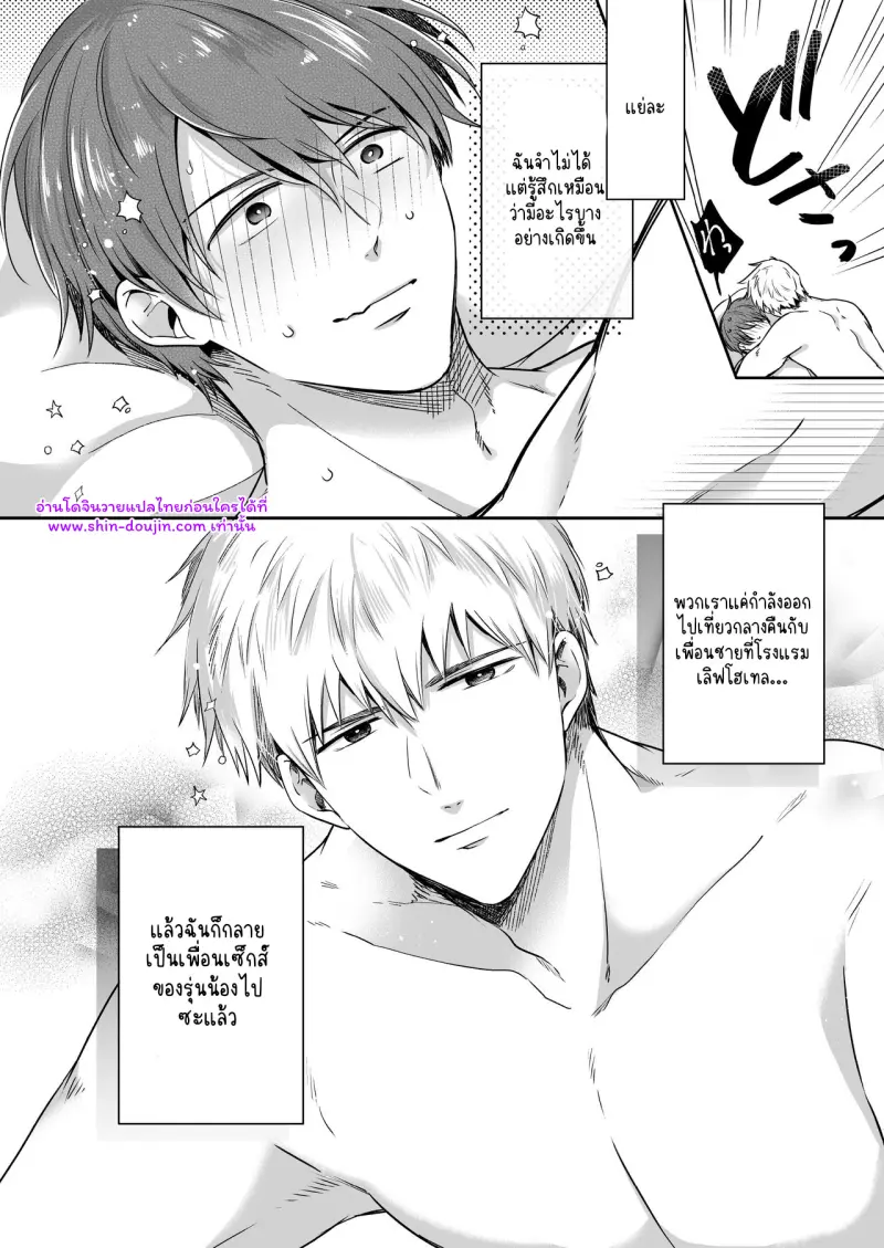 ไม่มีชื่อ 16009.jpg