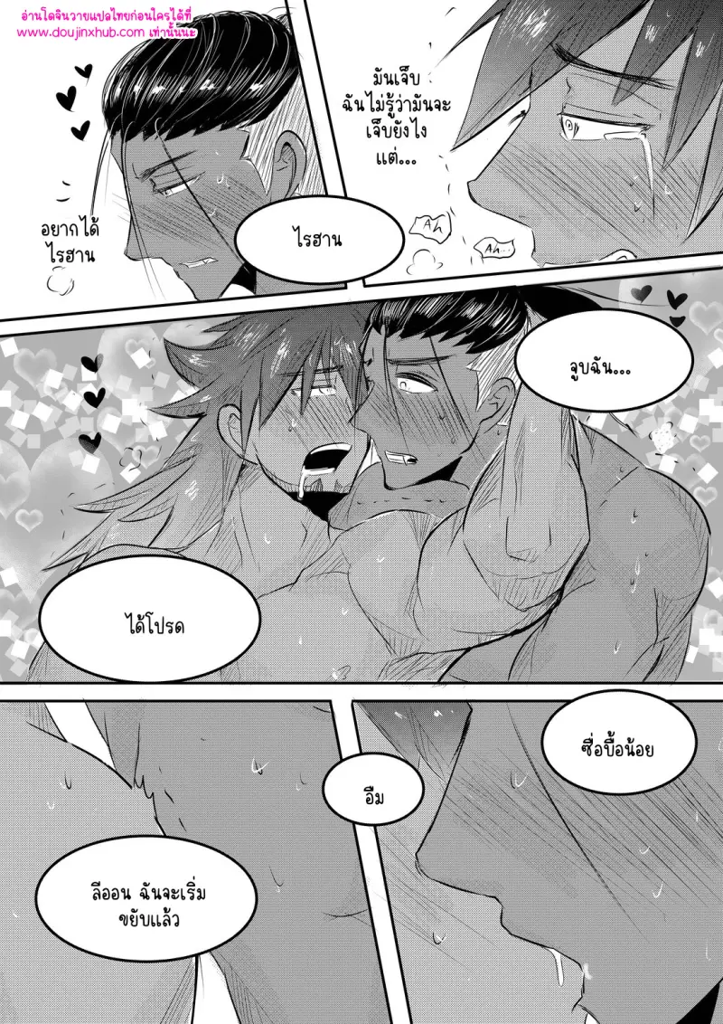 ไม่มีชื่อ 13651.jpg