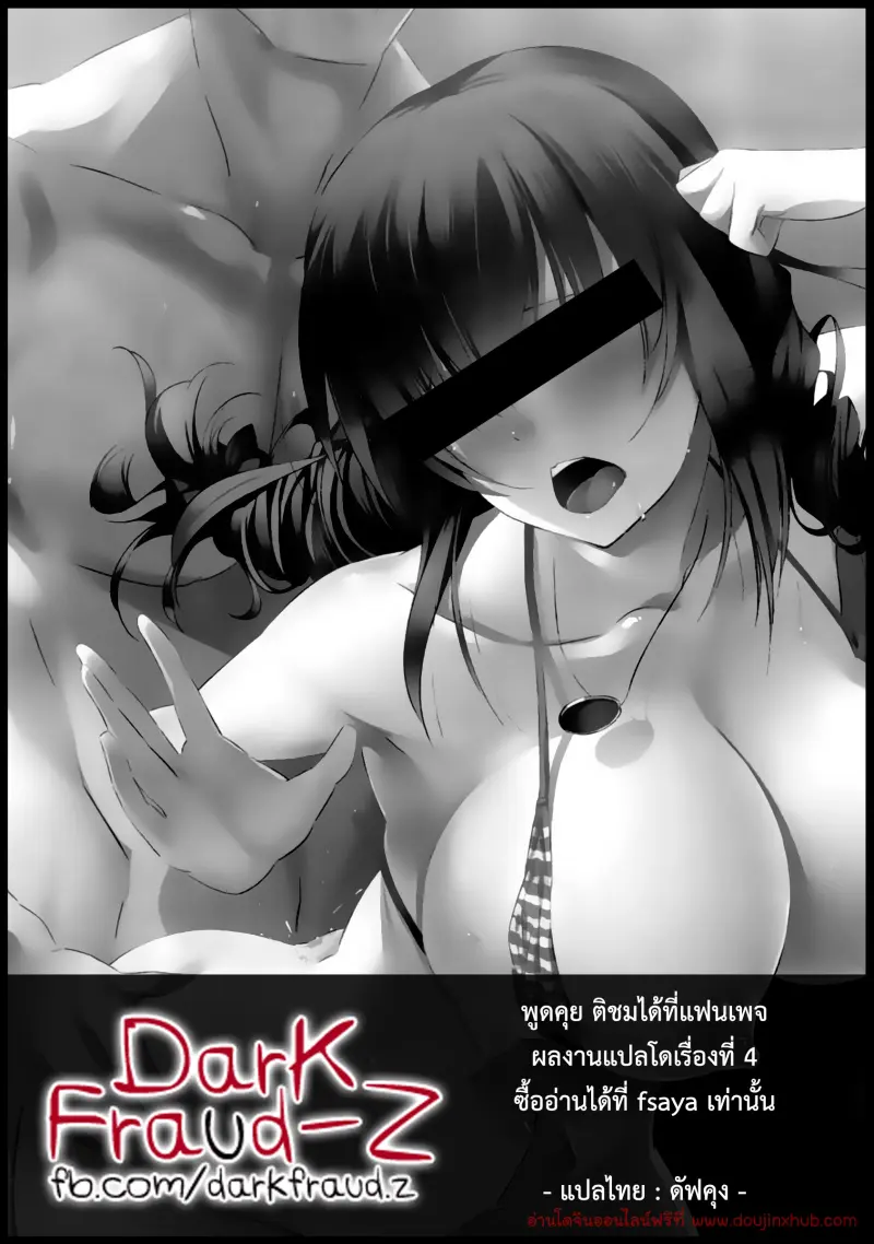 doujinxhub.com_oheya_the_room_11_th.JPG