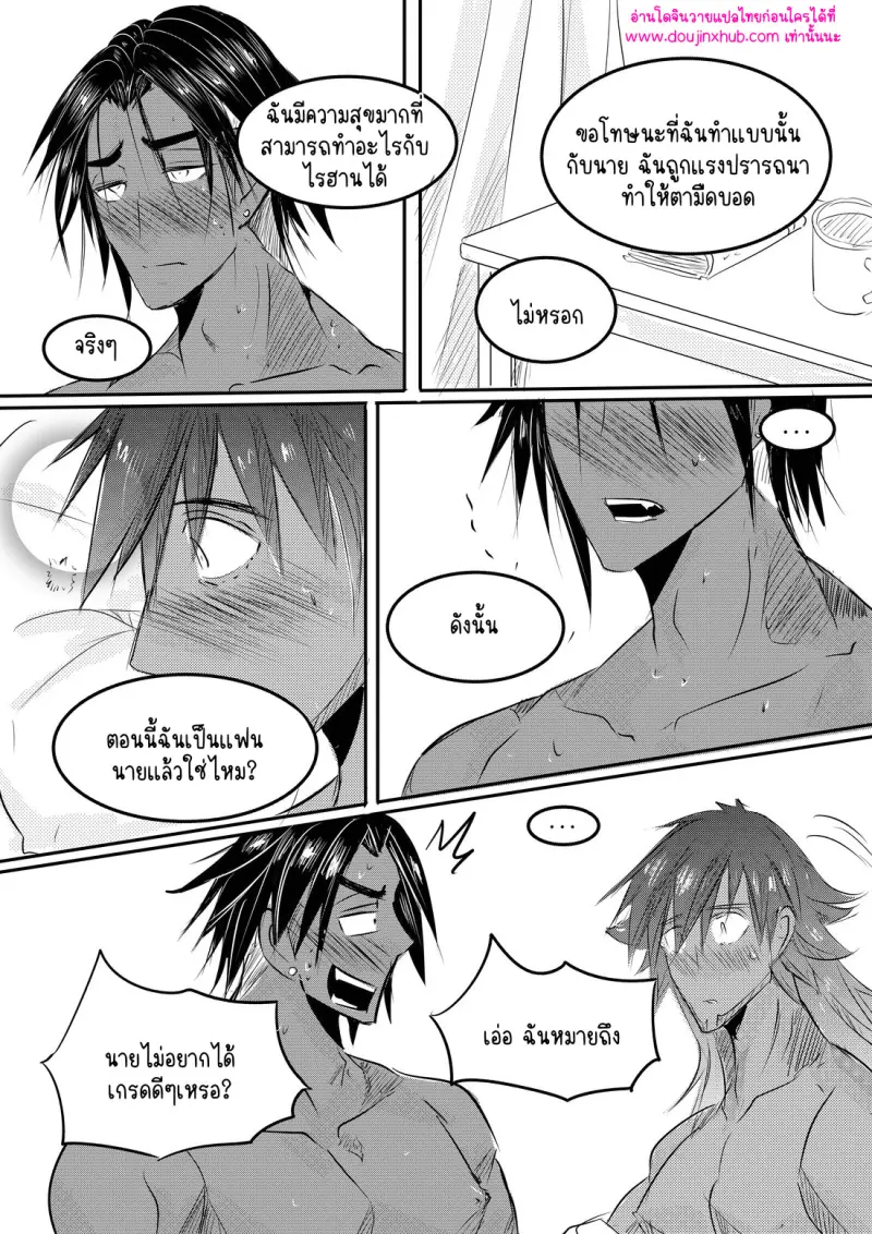 ไม่มีชื่อ 13662.jpg