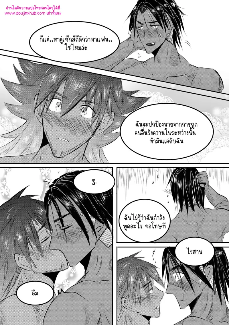 ไม่มีชื่อ 13663.jpg