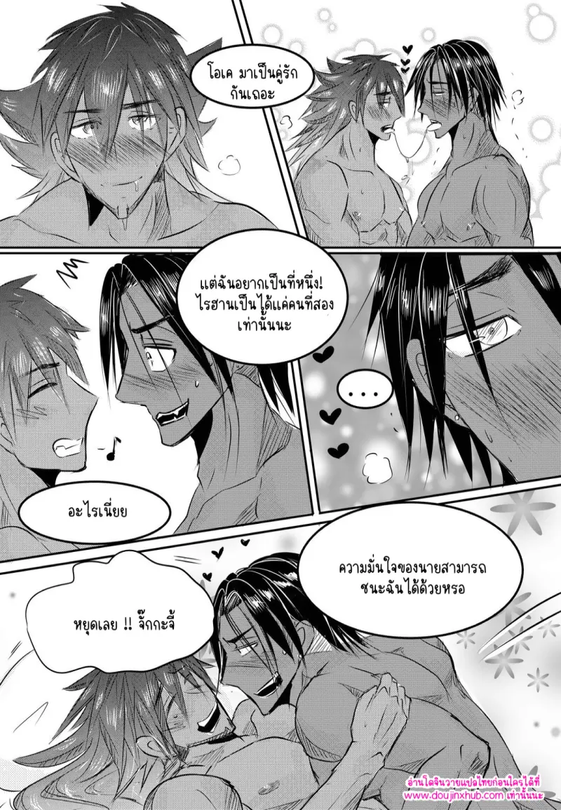 ไม่มีชื่อ 13664.jpg