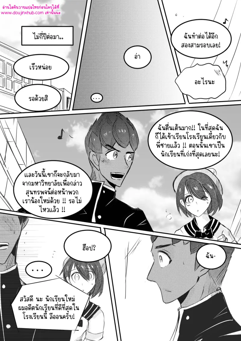 ไม่มีชื่อ 13665.jpg