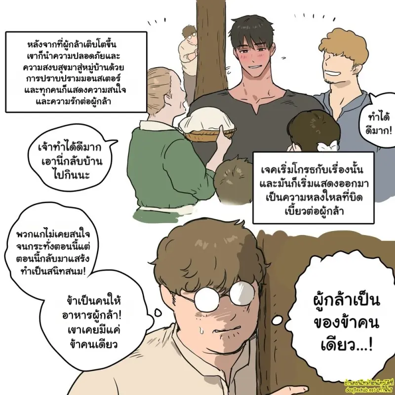 [Ppatta Patta] Art 022.jpg