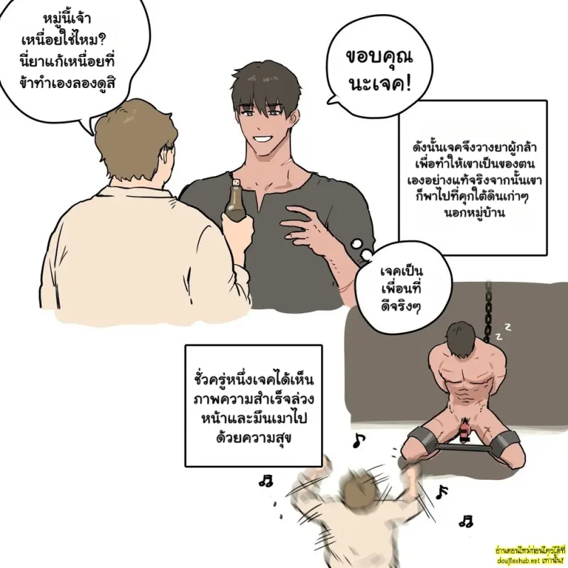 [Ppatta Patta] Art 023.jpg