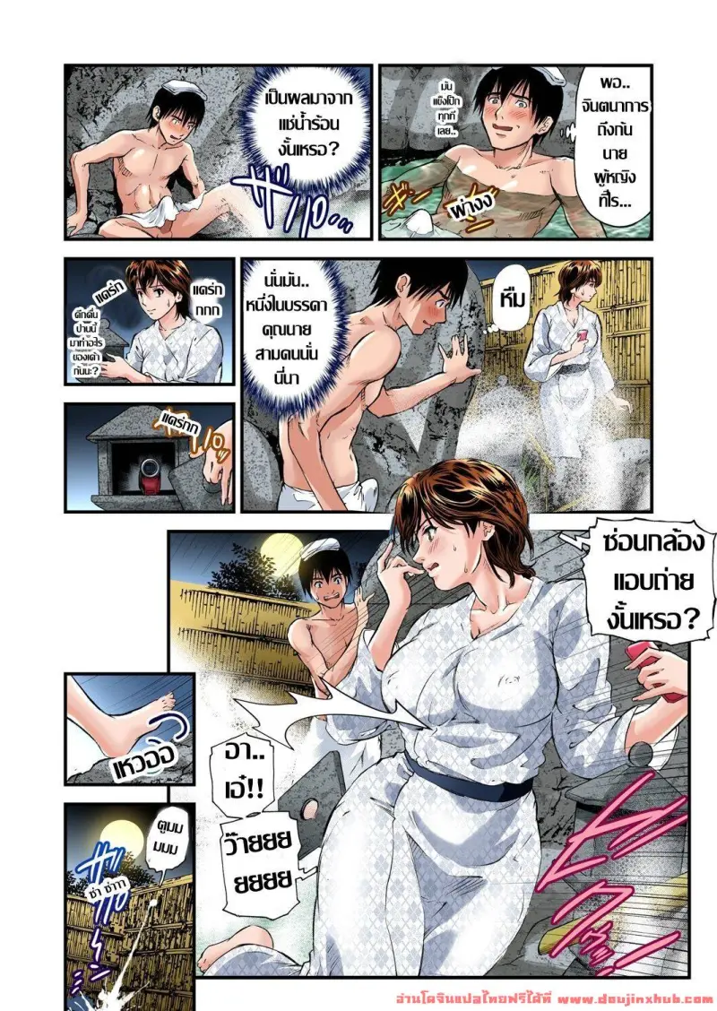 doujinxhub.com_32_yokkyu_fuman_ch1-2.jpg