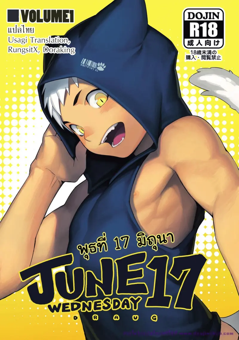 doujinxhub.com_02_june_17_wednesday_th.jpg