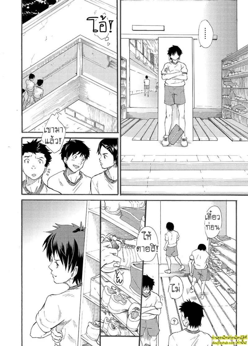 Narukami-kun has a Giant Cock 010.jpg