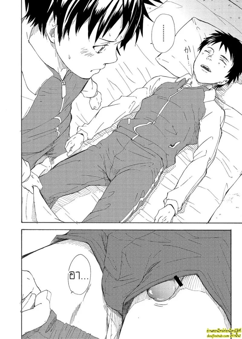 Narukami-kun has a Giant Cock 018.jpg