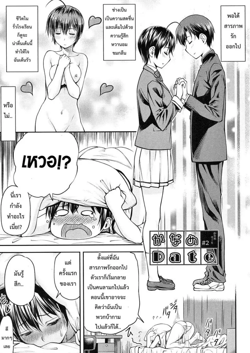 8501dd00-3217-4d1c-8c66-b0c32c93ca9f-0027.jpg - part 1