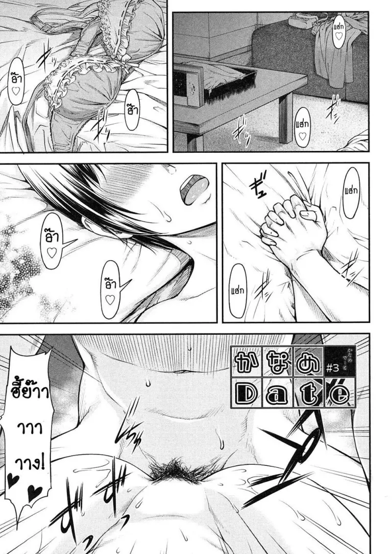 8501dd00-3217-4d1c-8c66-b0c32c93ca9f-0047.jpg - part 1