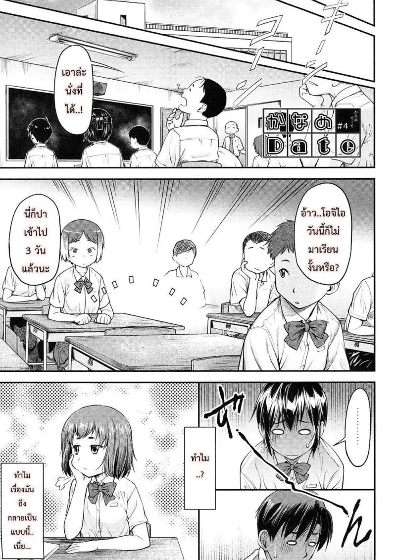 8501dd00-3217-4d1c-8c66-b0c32c93ca9f-0069.jpg - part 1