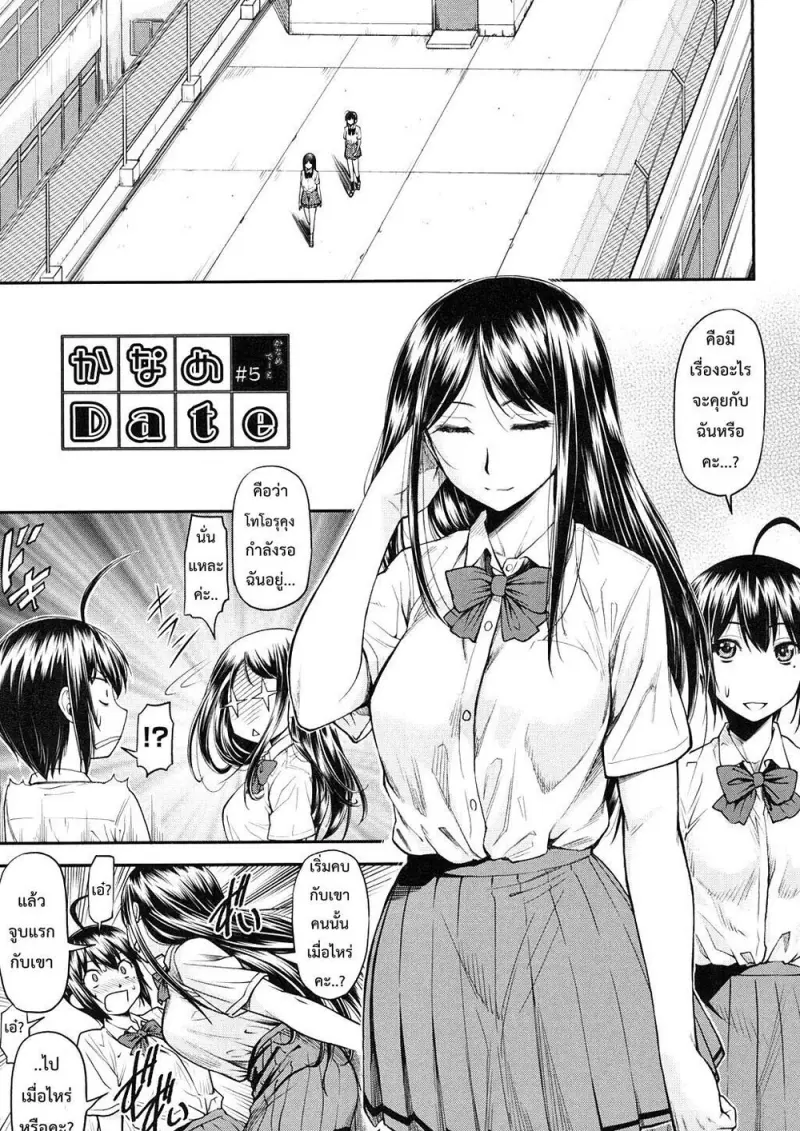 8501dd00-3217-4d1c-8c66-b0c32c93ca9f-0097.jpg - part 1