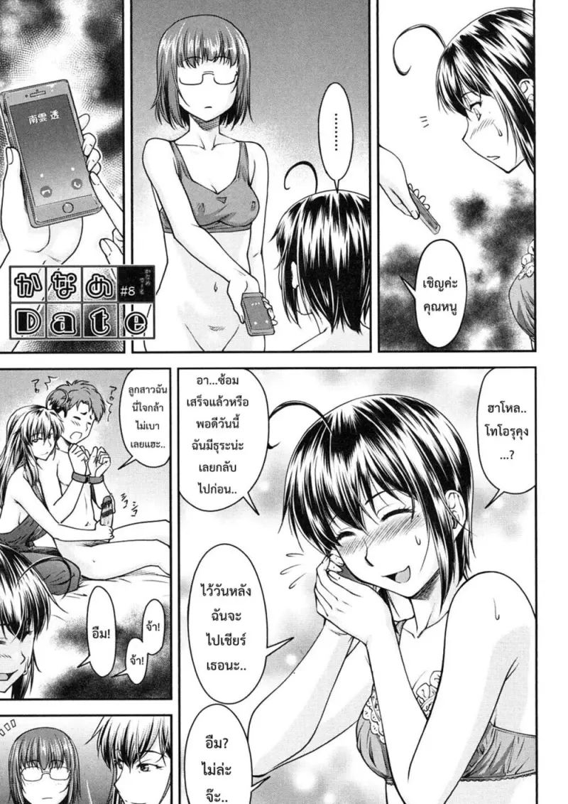 8501dd00-3217-4d1c-8c66-b0c32c93ca9f-0171.jpg - part 1