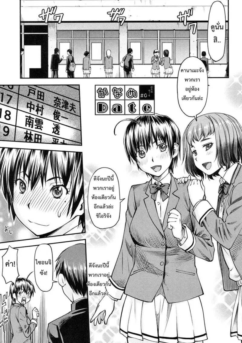 8501dd00-3217-4d1c-8c66-b0c32c93ca9f-0193.jpg - part 1