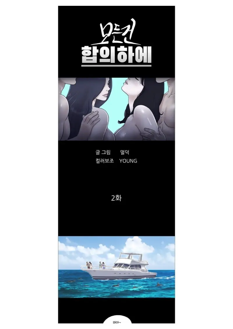 bfd2e9df-bb6d-49d2-a17c-12878dd45a6e-0001.jpg - part 1