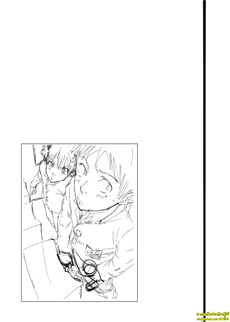 Narukami-kun has a Giant Cock 055.jpg