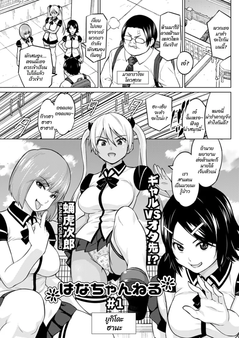 001_001.png - part 1