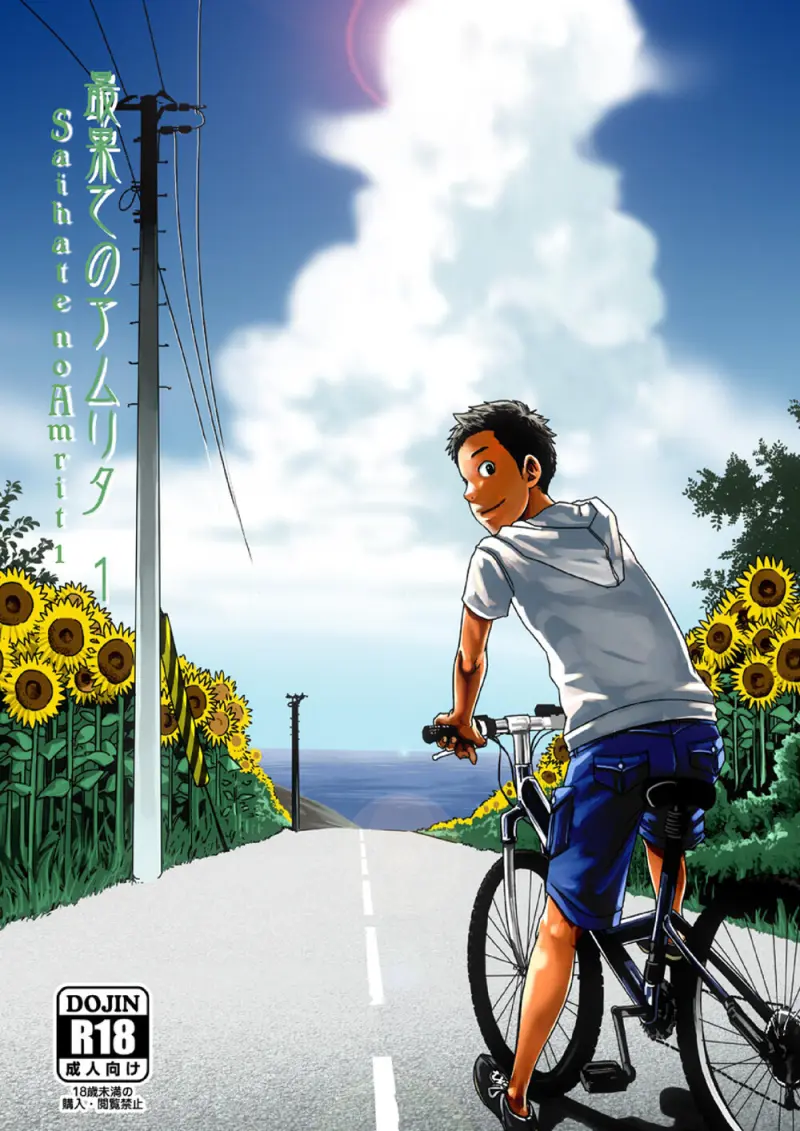 01 - WPxisn5.png - part 1