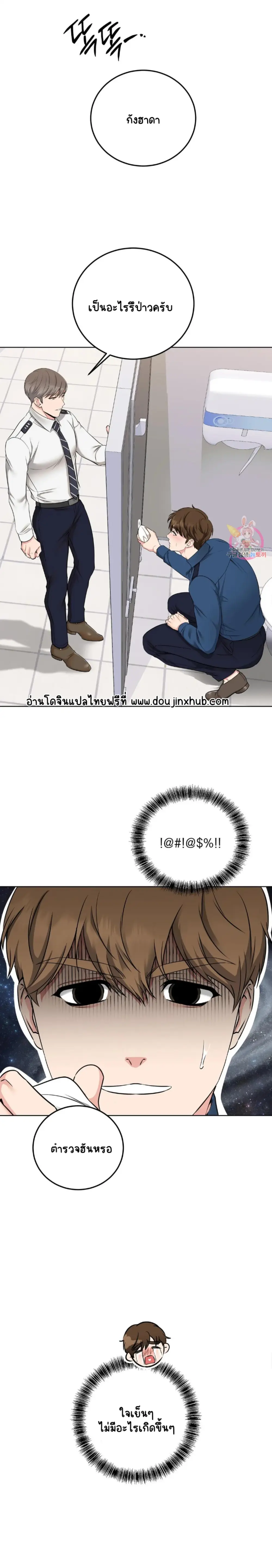 Sans titre 15841.png