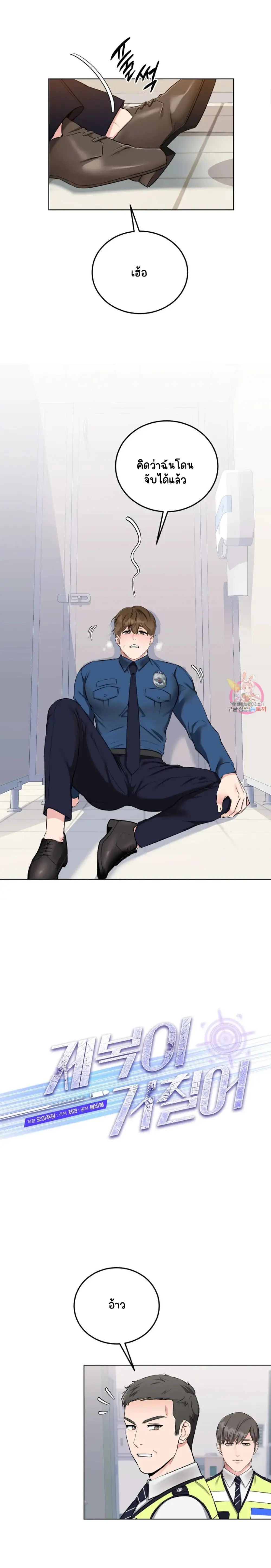 Sans titre 15843.png