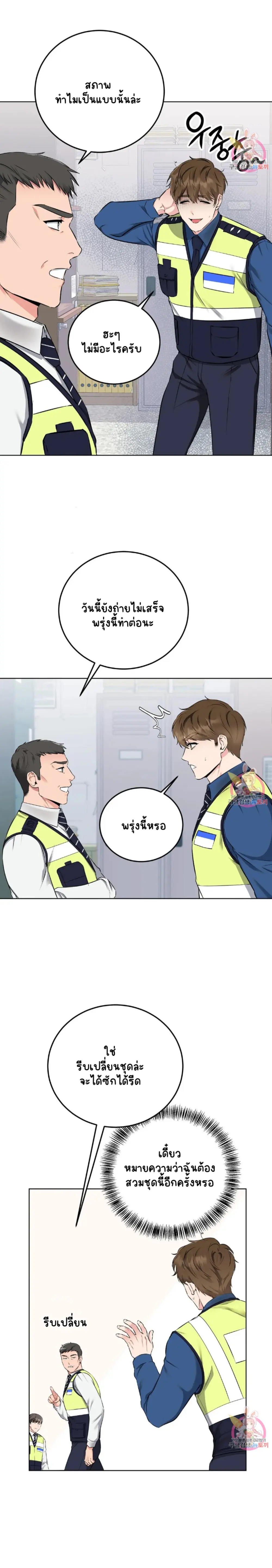 Sans titre 15844.png