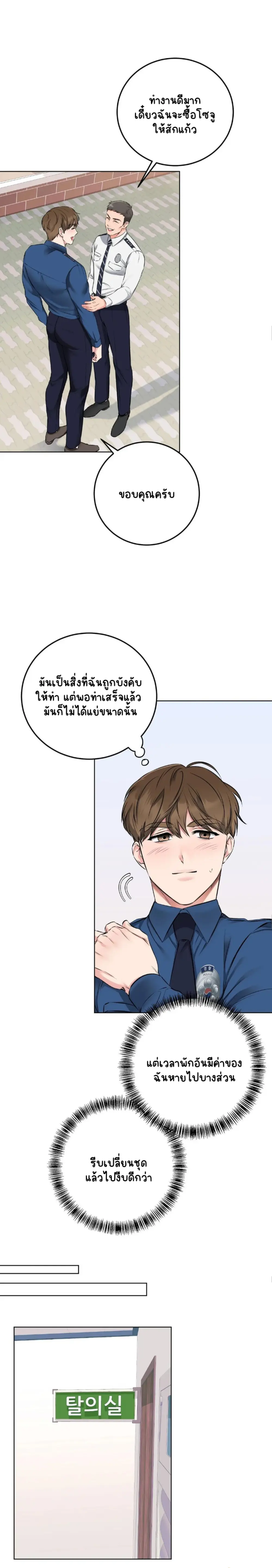 Sans titre 15847.png