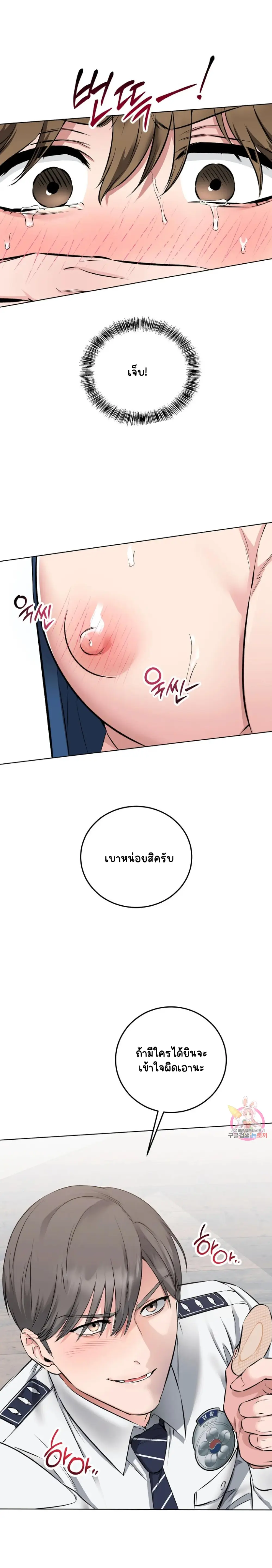 Sans titre 15866.png