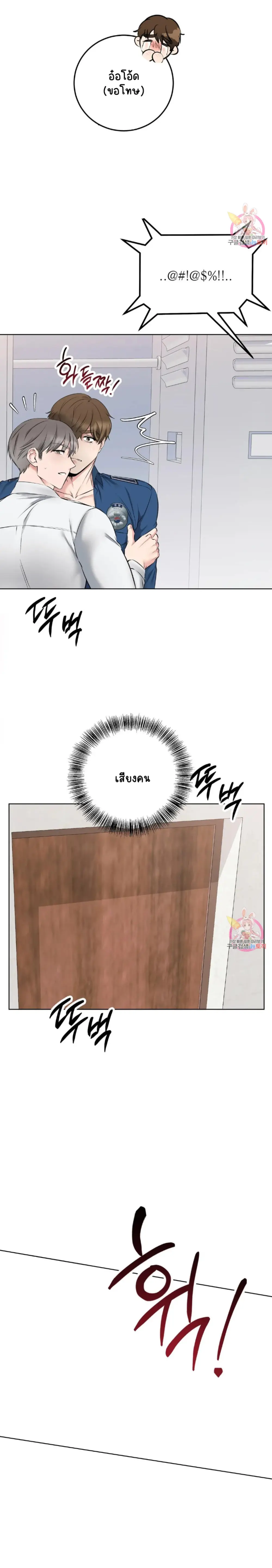 Sans titre 15867.png