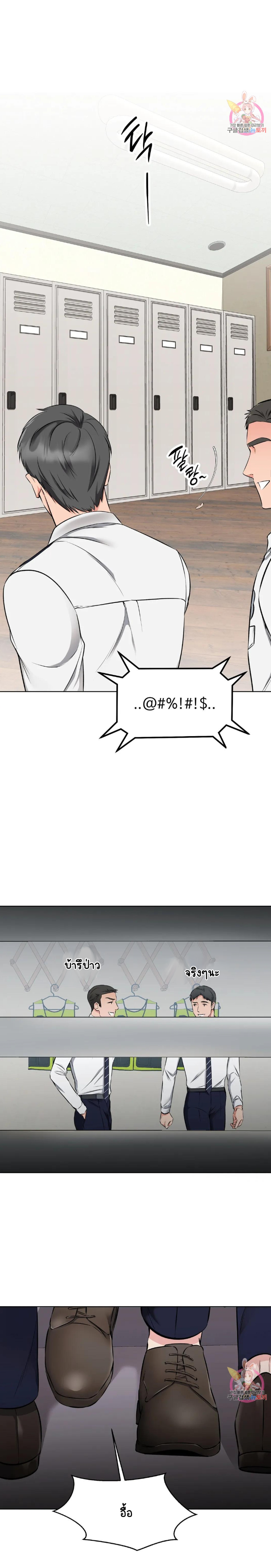 Sans titre 15868.png