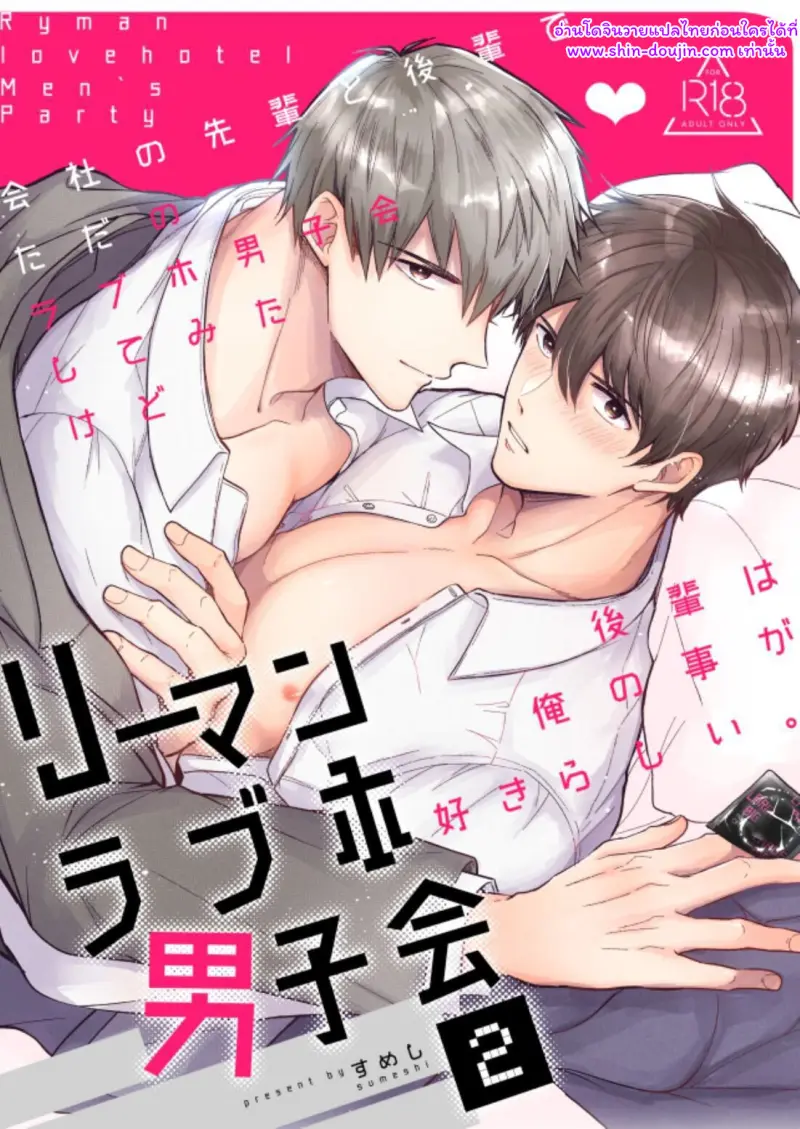 ไม่มีชื่อ 25592.jpg