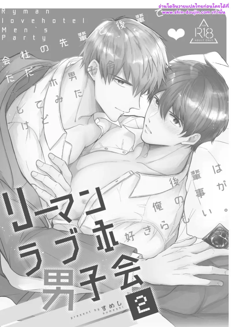 ไม่มีชื่อ 25593.jpg