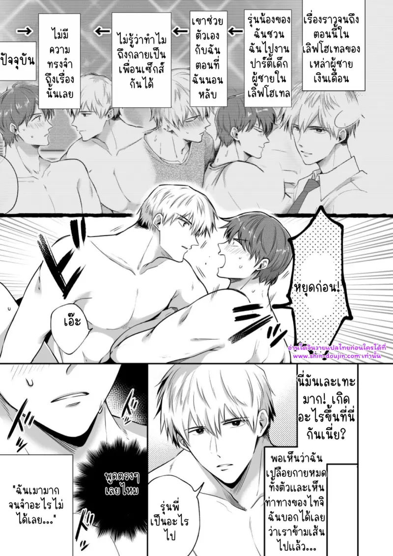 ไม่มีชื่อ 25595.jpg