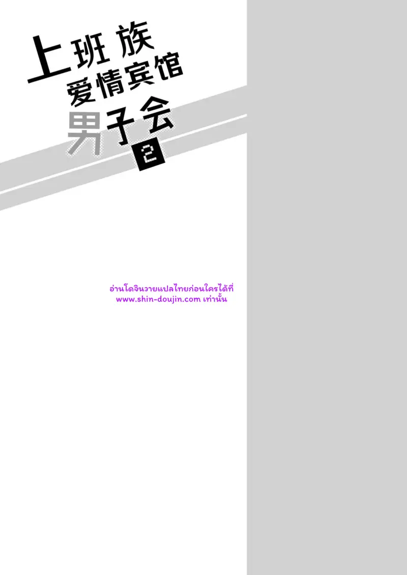 ไม่มีชื่อ 25599.jpg