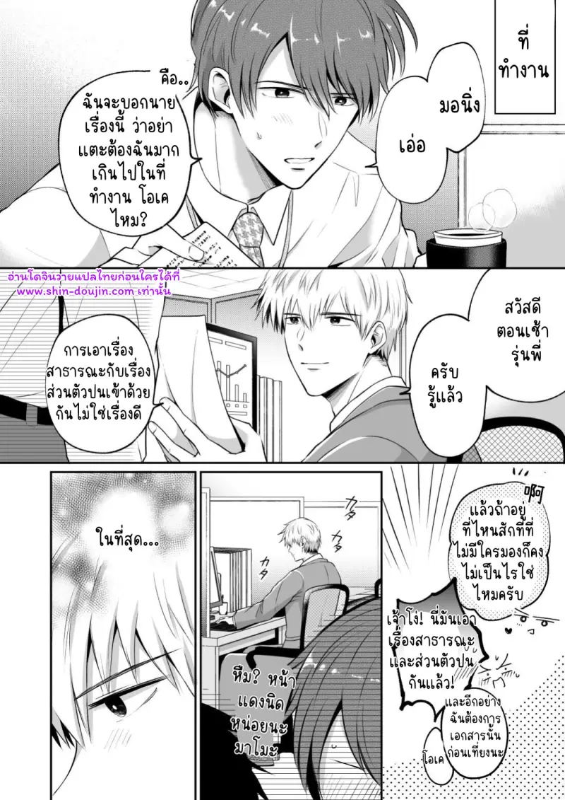 ไม่มีชื่อ 25600.jpg