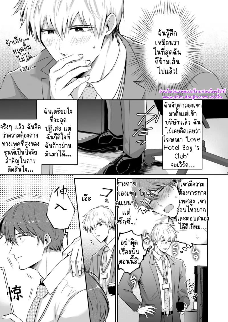 ไม่มีชื่อ 25601.jpg