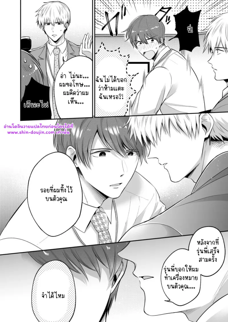 ไม่มีชื่อ 25602.jpg