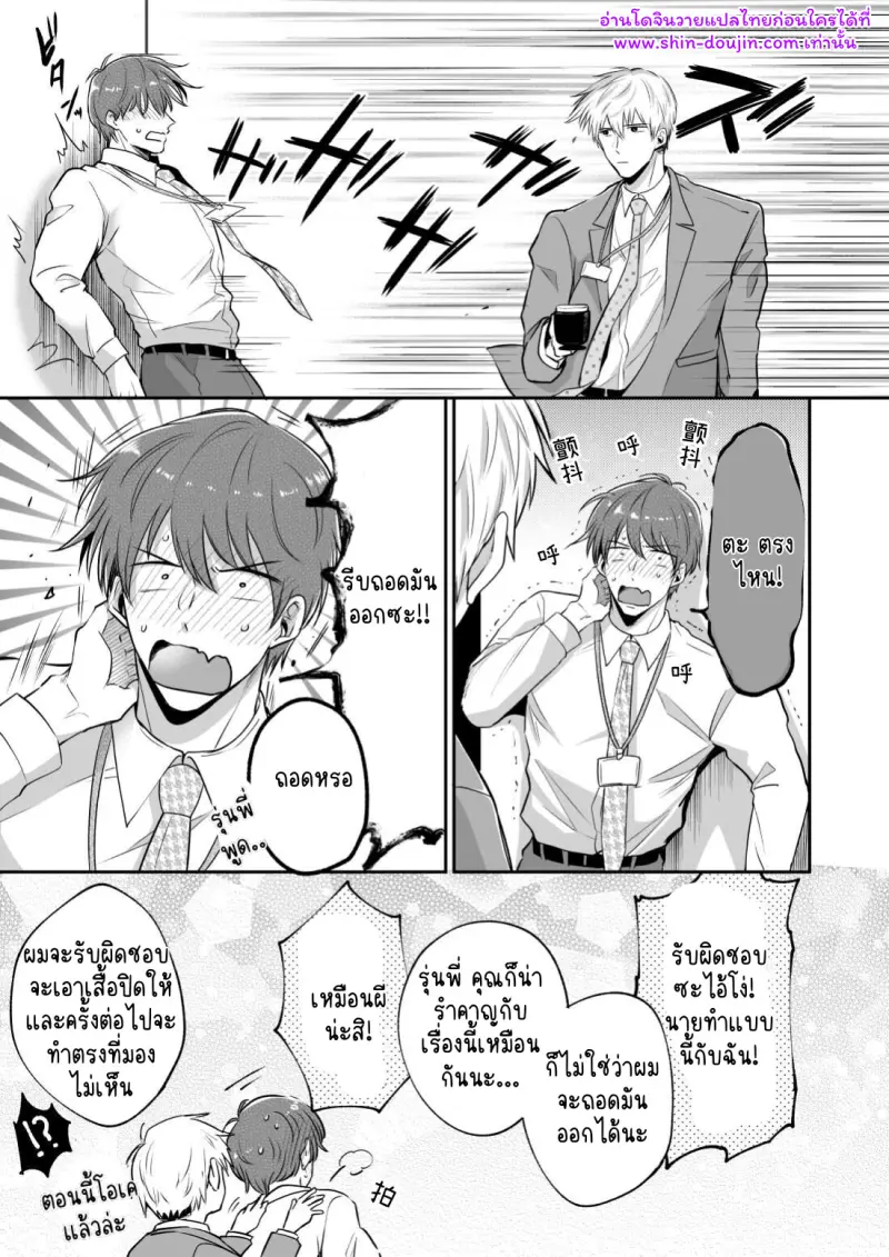 ไม่มีชื่อ 25603.jpg