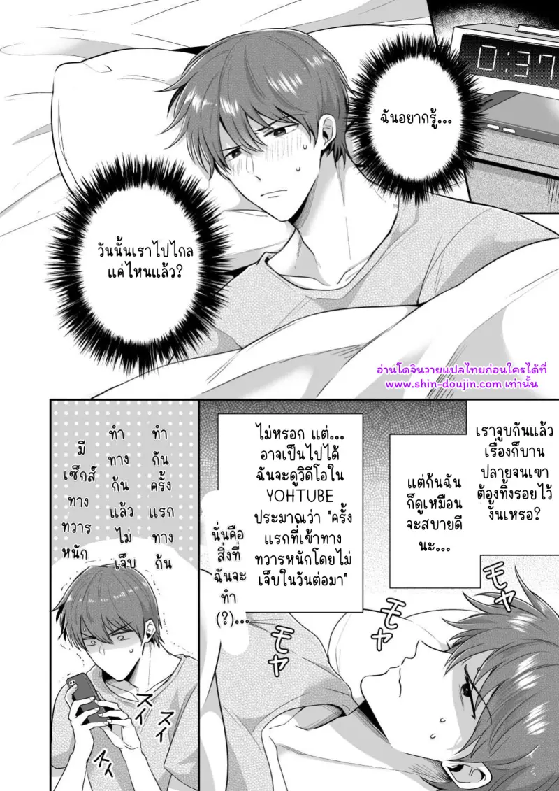 ไม่มีชื่อ 25604.jpg